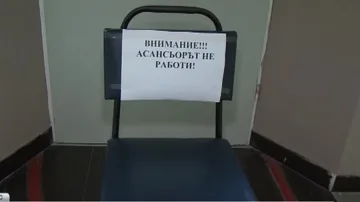 Ваня излезе от кома, помни полета в шахтата