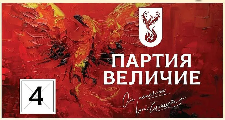 Ивелин Михайлов: Нашият приоритет е България да стане най-доброто място за живеене и развитие