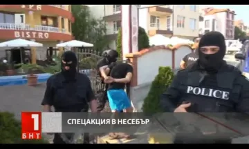 Мистерия с показните арести в Несебър