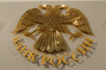 РЦБ прогнозира забавяне на руската икономика 