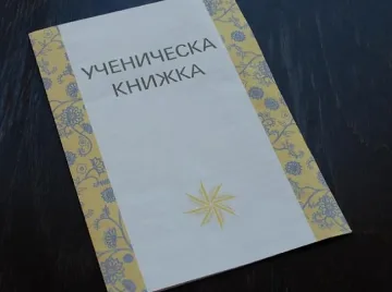 Правят училище за двойкаджии