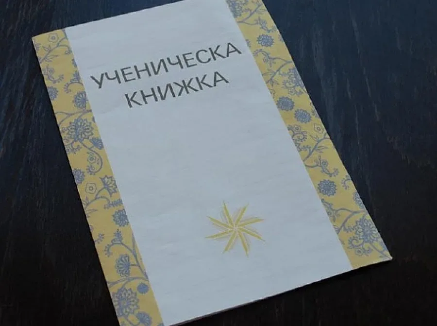 Правят училище за двойкаджии