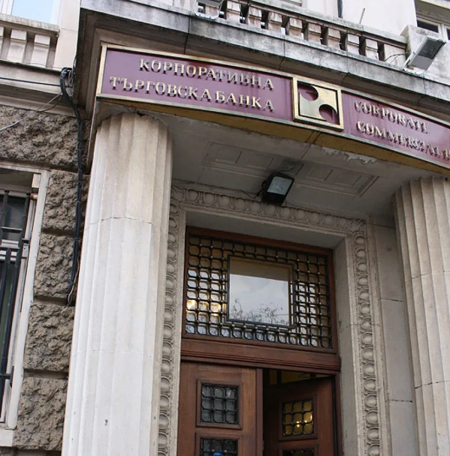 Официално изявление на КТБ АД относно разпитите от прокуратурата