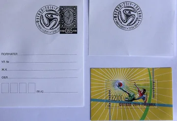 Пуснаха пощенска марка "Футбол 2014"