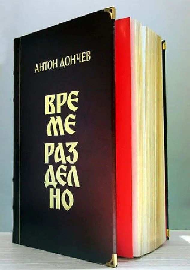 Светлин Русев рисува "Време разделно"