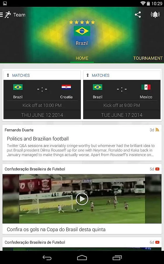 Световното в смартфона