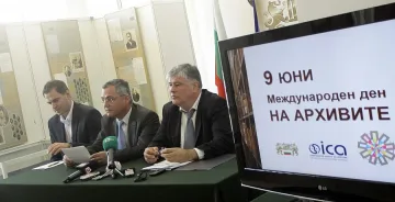 Борим се с Бориловия синодик за ЮНЕСКО