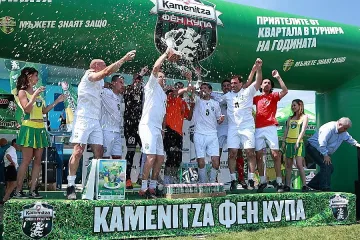 „Анархия“ е шампион на Kamenitza Фен Купа в Русе 