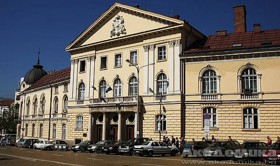 БАН открива филиали в Сърбия, Гърция и Турция