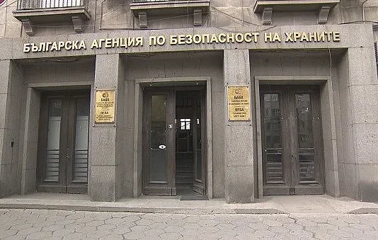 БАБХ взе ключово решение за хранителен продукт