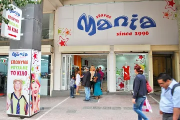 Гърция с нова „Мания"