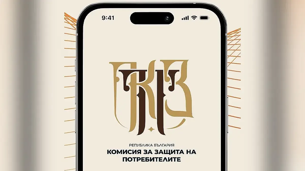 Над 70 предупреждения за нарушения при двойното обозначаване на цените в лева и евро е отправила КЗП към търговците до момента