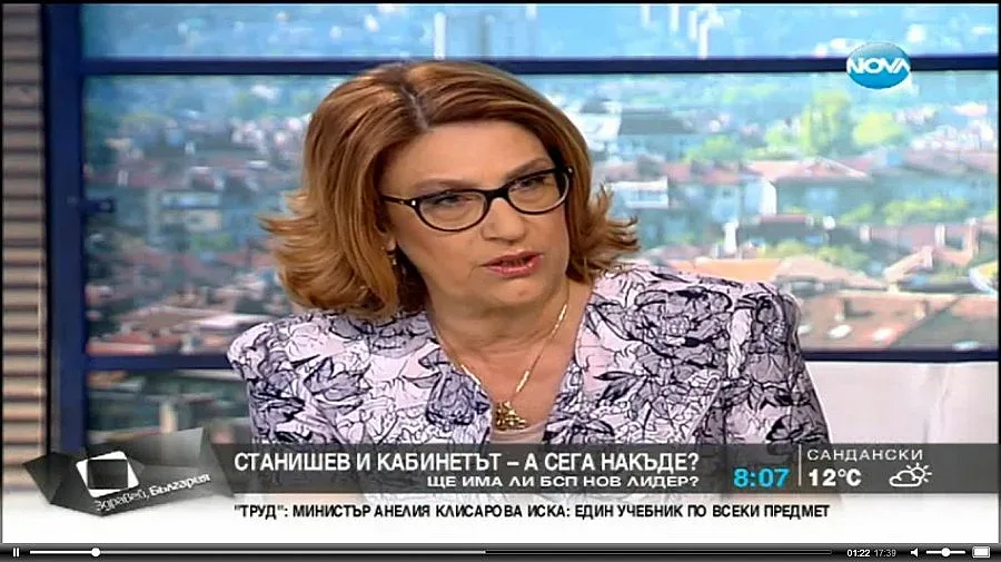 Буруджиева: Има голямо забавяне в работата на кабинета
