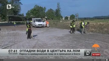 Фекални води заляха Лом 