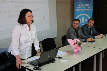 Община Банско е лидер в активната прозрачност