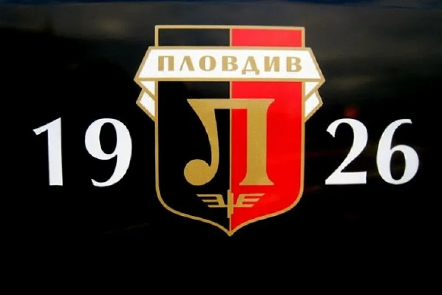 Общината Пловдив резна концесия