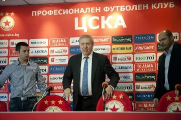 В ЦСКА извадиха лулата на мира