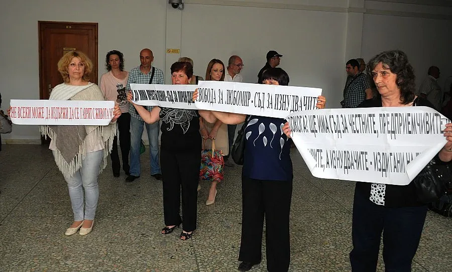 Роднини искат 300 000 лв. кръвнина за убитата банкерка