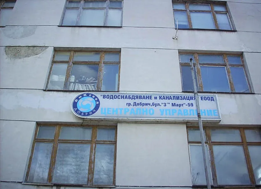 Добричкото ВиК предлага менторство