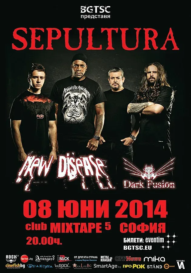 Утре започва част 2 от европейското турне на SEPULTURA