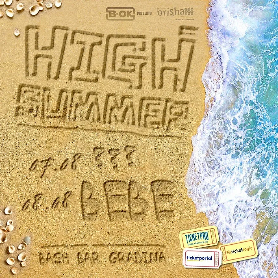High Summer '14 у нас с първи гост испанката BEBE