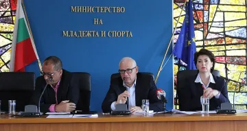 БФСки проведе годишното си отчетно събрание