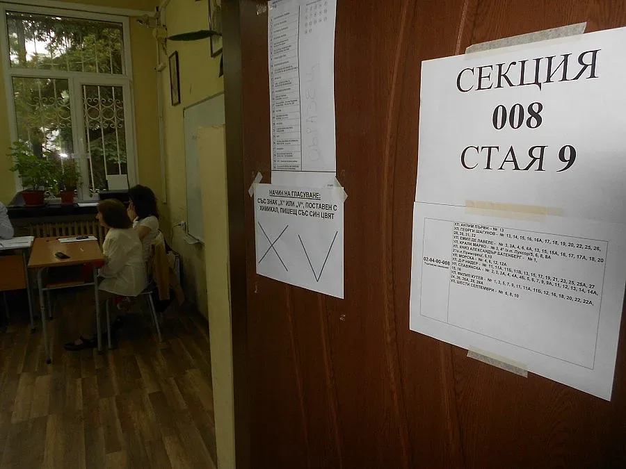 ГЕРБ посрещна БСП в Бургас с хавлия и "честита баня"