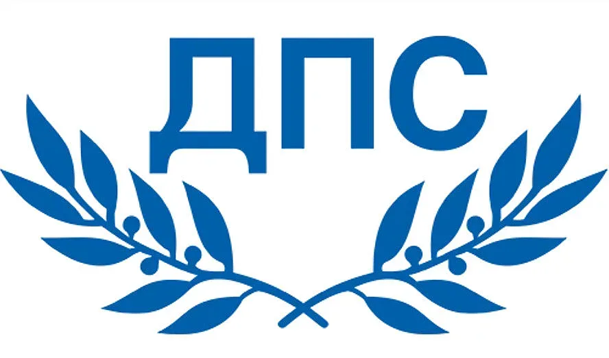 ДПС опази марката! Патентното ведомство удари дерибеите на Доган през пръстите