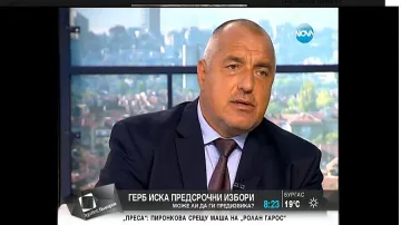 Борисов обвини БСП в 34 хил. купени гласа 