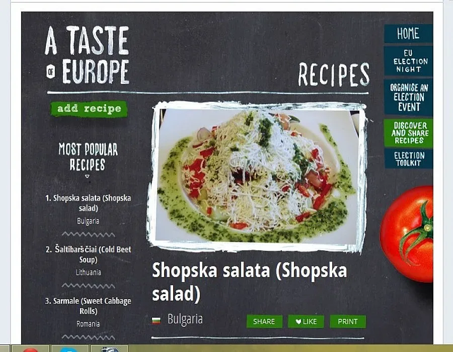 Шопската салата  е първенец във вота за Най-любимо ястие в ЕС