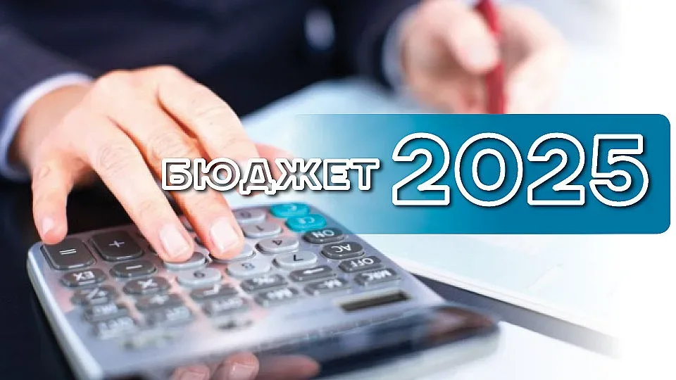 Дупката в хазната! Търсят се поне 12 млрд. лв.