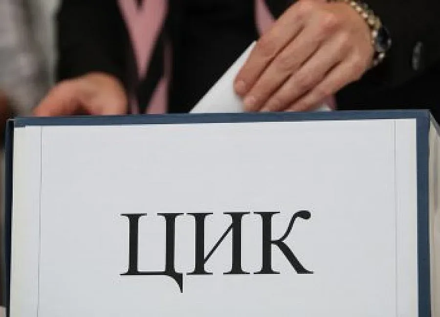 ЦИК обяви края на изборния ден