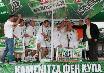 „Марибор" спечели Kamenitza Фен Купа в София