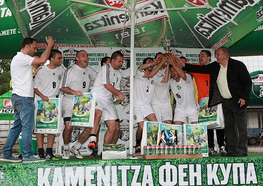 „Марибор" спечели Kamenitza Фен Купа в София