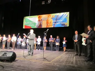 Наградиха смолянски дейци на 24 май