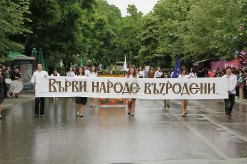 40 години висше образование отбелзяват в Стара Загора 