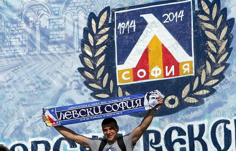 Юбилейна победа за "Левски"