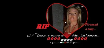 Погребват красивата медсестра в неделя с камбанен звън