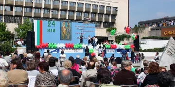 ФСБ, Ансамбъл „Пирин” и 3D шоу за празника на Благоевград