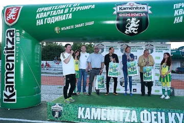 64 отбора започнаха битката за Kamenitza Фен Купа 2014 в София