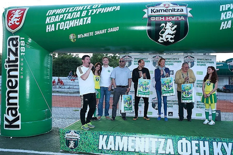 64 отбора започнаха битката за Kamenitza Фен Купа 2014 в София