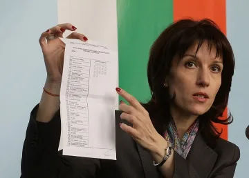 Следят вота с код