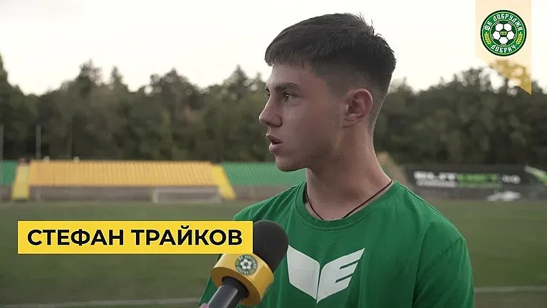 Шокиращи подробности за намушкания национал