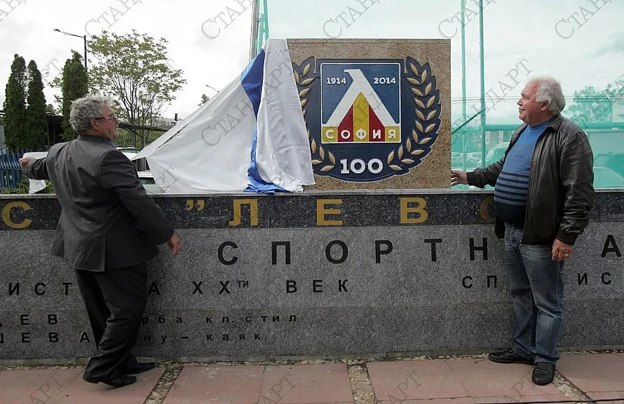 4 легенди на „Левски" са предложени за орден „Стара планина"