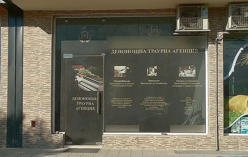 Лъснаха скандални подробности за фалшивите кремации в Пловдив