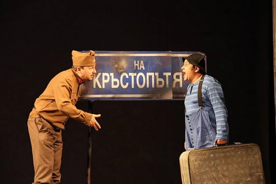 „Професия лъжец” на благоевградска сцена