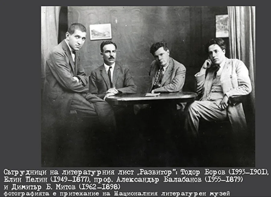 Преследвали Чавдар Мутафов заради любимата му Фани