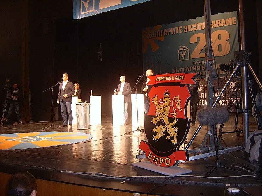 ББЦ: Да възродим държавата и върнем достойнството на хората