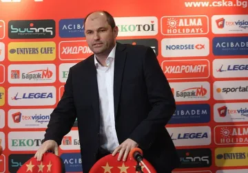ЦСКА призна за провал с акциите