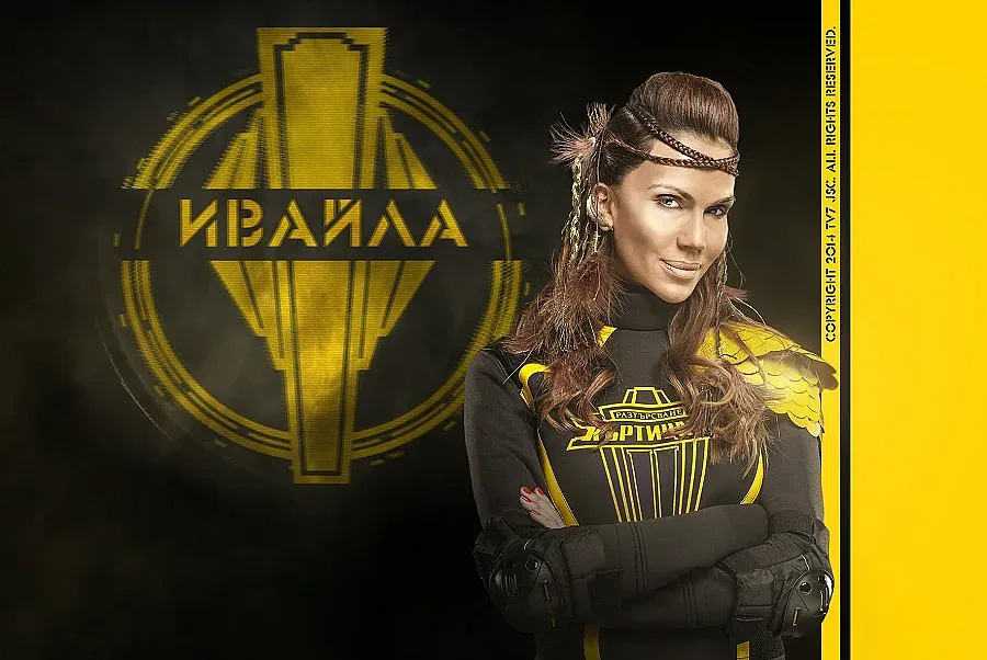 Шина и 45-дневна забрана за Ивайла Бакалова 